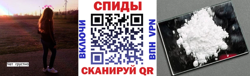 АМФЕТАМИН VHQ  KRAKEN зеркало  Красноярск  наркота 