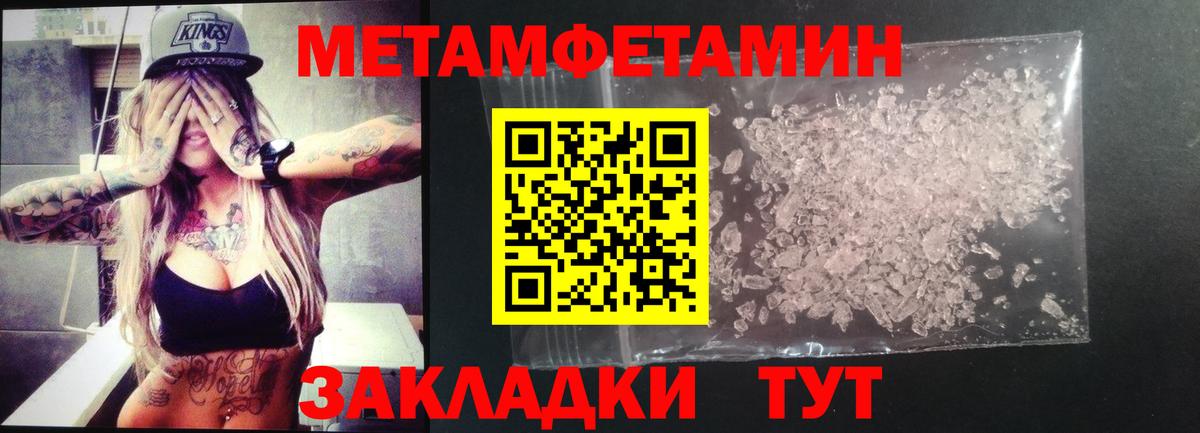 АМФЕТАМИН Premium  АМФЕТАМИН  Amphetamine  Красноярск  Вход с VPN 