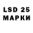 LSD-25 экстази ecstasy Kseniya Lugol