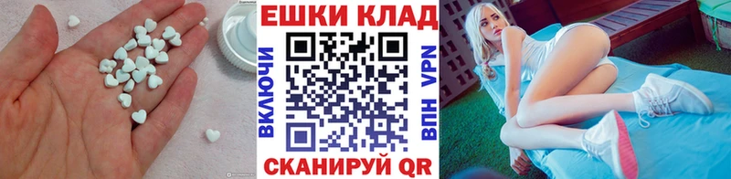 Ecstasy 280мг  купить закладку  Красноярск 