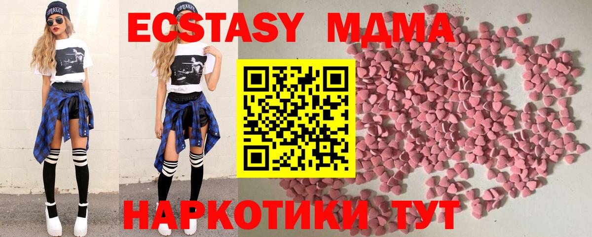 Ecstasy Punisher  цены   Красноярск  Ecstasy Дубай 