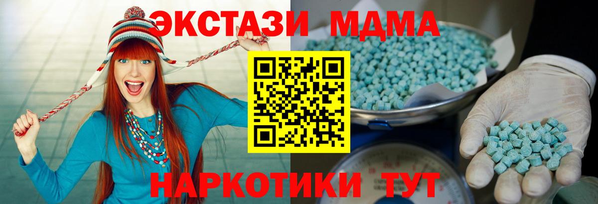 Экстази ешки Красноярск