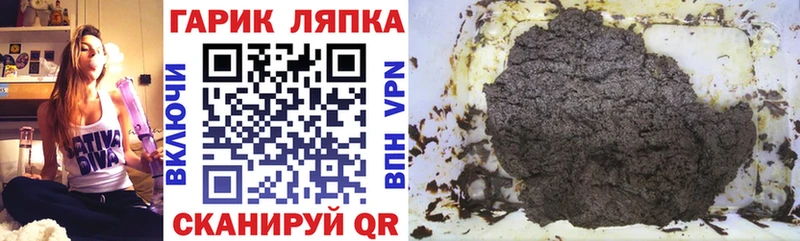 ГАШИШ Изолятор  Красноярск 