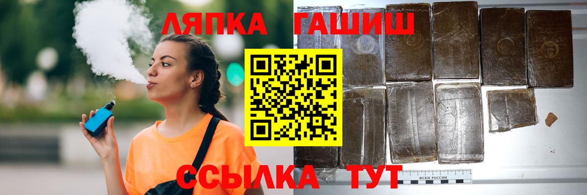 ГАШ гарик Красноярск