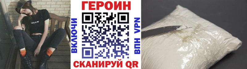 Героин афганец Красноярск