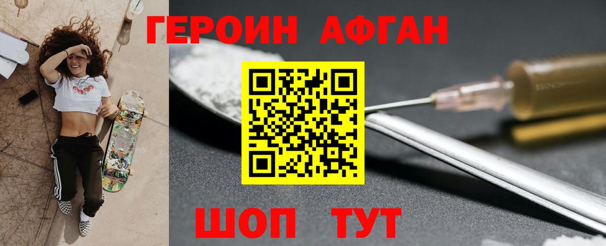 NBOMe Красноярск