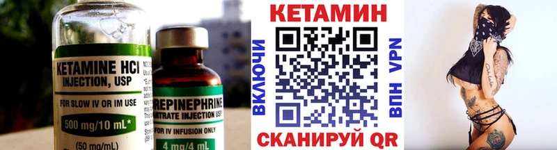 Кетамин ketamine  где найти наркотики  Красноярск 