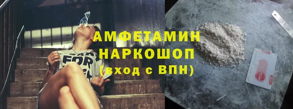 ALPHA PVP Болотное