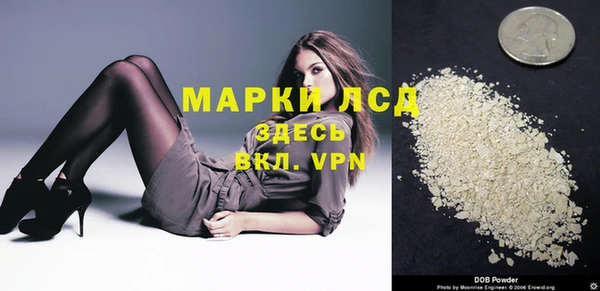 кокс Осинники