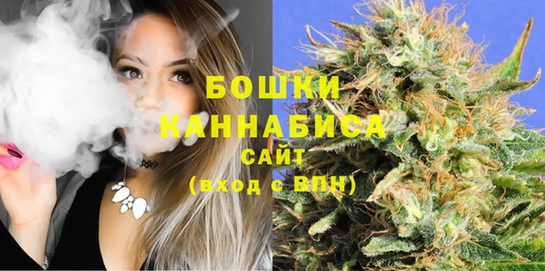 мефедрон мука Осташков