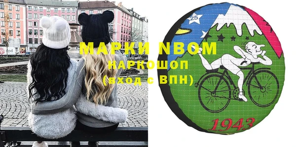 кокс Осинники