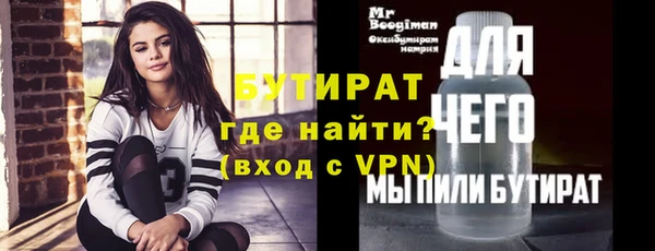 мефедрон мука Осташков