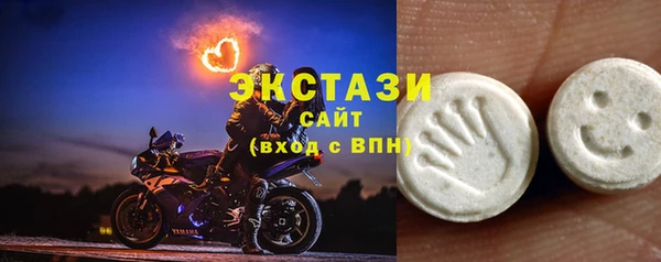 мефедрон мука Осташков