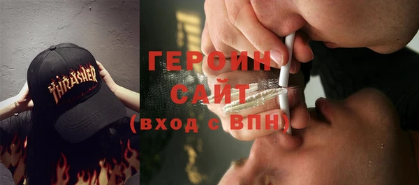 стафф Болохово