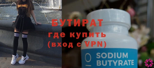 кокс Осинники