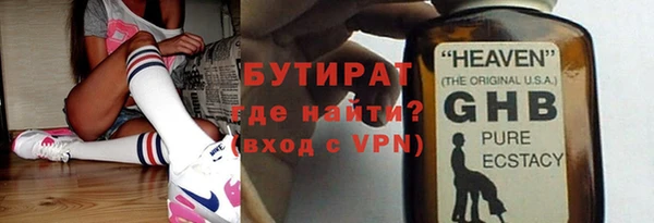MESCALINE Остров