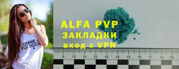 кокс Осинники