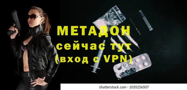 мефедрон мука Осташков