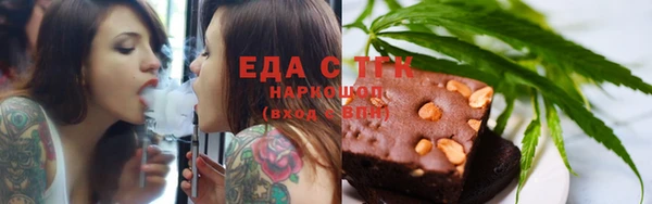 кокс Осинники