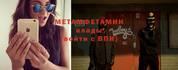 мефедрон мука Осташков