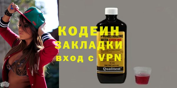 мефедрон мука Осташков