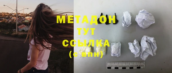 мефедрон мука Осташков