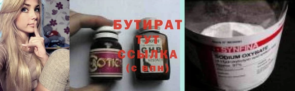 мефедрон мука Осташков
