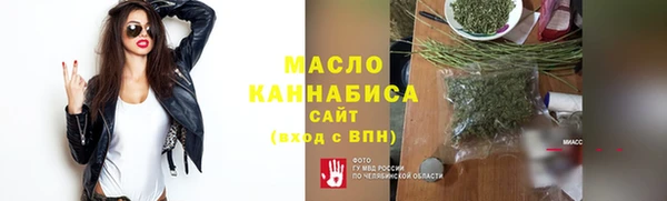 мефедрон мука Осташков