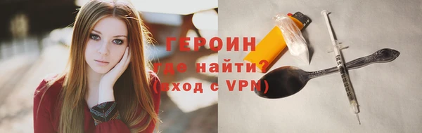 мефедрон мука Осташков