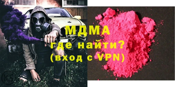 MESCALINE Остров