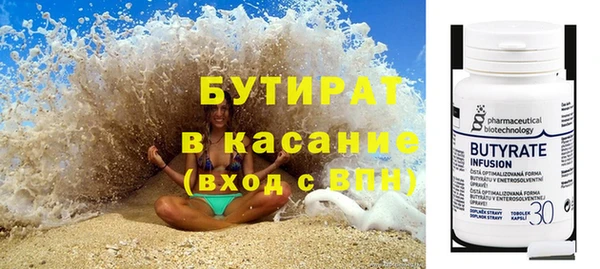 мефедрон мука Осташков
