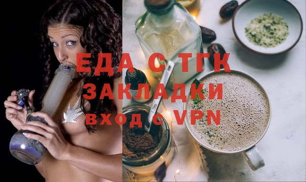 кокс Осинники