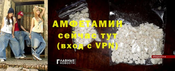 мефедрон мука Осташков