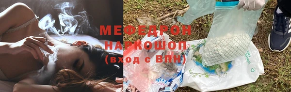 MESCALINE Остров