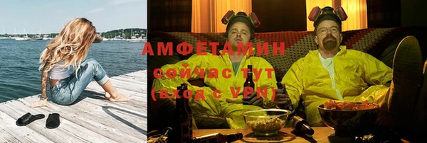 мефедрон мука Осташков