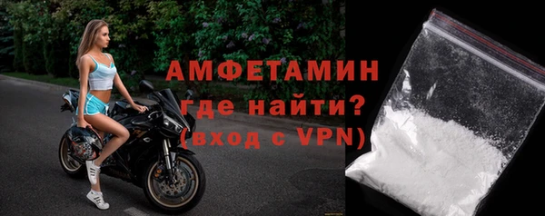 стафф Болохово