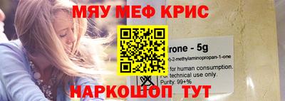 бутик Бийск