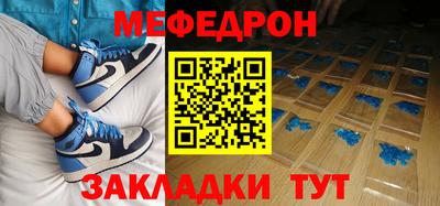 бутик Бийск