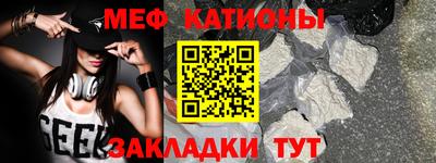 бутират Волжск