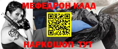 бутират Волжск