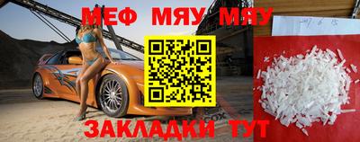 эйфоретик Беслан