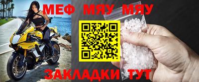 бутик Бийск