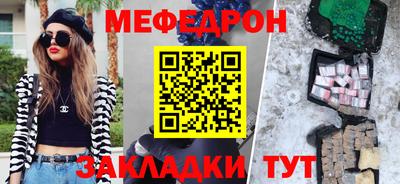 бутик Бийск