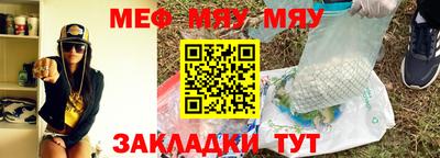 бутик Бийск