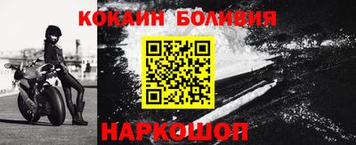 бутират Волжск
