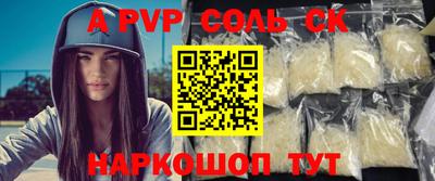 мяу мяу кристалл Берёзовский