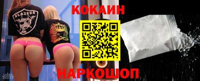 кокаин VHQ Волжский