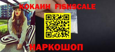 кокаин VHQ Волжский