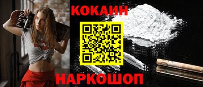 кокаин VHQ Волжский