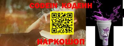 бутик Бийск